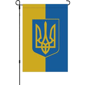 2 x Ukraine Garden Flag Double Sided Vertical Ukrainian Outside Decorative Small Flags for Yard Lawn Farmhouse, 12 x 18 Inch (Ukraine-g02)