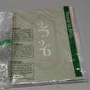 Rileys 2026 Planner, Agenda Planner With Weekly And Monthly View, Daily Agenda Book And Yearly Planners Calendar Book, Spiral Bound With Tabs, Notes, Goals And Holidays (Green, 8.5 x 11 in)