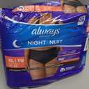Always Discreet Night, Reimagined Adult Diapers for Women, Extended Overnight Absorbency Incontinence and Postpartum Underwear Size XL/XXL, 360 Degree Coverage While Laying Down, 14 Count