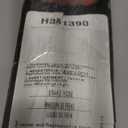 Dorman H381390 Rear Driver Side Brake Hydraulic Hose