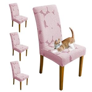 Oloepfo Chair Covers for Dining Room Chair Covers Set of 4 Stretch Spandex Kitchen Chair Protector Slipcover Removable Washable Dining Chair Covers for Home, Party, Ceremony, Banquet (Pink)