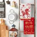 Artoid Mode Red Lantern Paper Cuttings Horse Chinese New Year Kitchen Towels Dish Towels, 18x26 Inch Farmhouse Holiday Decoration Cleaning Set of 2