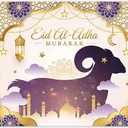 72x43inch Fabric Eid Al Adha Mubarak Backdrop Purple Golden Ramadan Sheep Kareem Moon Lantern Photography Background Festival Party Decor Photo Banner Props