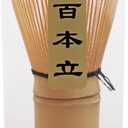 Handcrafted Golden Bamboo Matcha Whisk, Traditional Japanese Chasen Matcha Stirrer -Bamboo Whisk Made from Durable and Sustainable Organic Bamboo