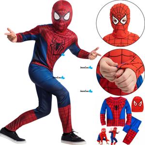 Marvel Integrated Spider-Man Official Youth Deluxe Zentai Costume - Stretch Spandex with Hidden Zippers and Wrist Slits
