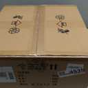 Caged Ceiling Fan with Light, Rattan Flush Mount Ceiling Fans with Lights Remote Control, Low Profile Fabric Enclosed with 6 Speeds for Bedroom, Living Room, Foyer, Nursery (White)