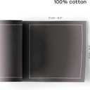 Cotton Cocktail Napkin - 4.5 x 4.5 in - 50 units per roll - Anthracite