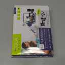 EQUA FULL MOTION TILTING TV WALL MOUNT BRACKET SWIVEL 10"-32" IN LED LCD NEW