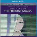 The Tale of The Princess Kaguya [Blu-ray]