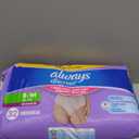 Always Discreet Adult Diapers for Women, Incontinence Underwear, Postpartum Essentials, Disposable Briefs, Max Absorbency, Bladder Leak Protection, Small/Medium, 32ct