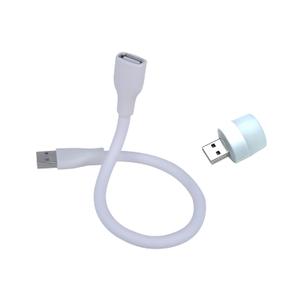 Flexible Metal USB Hose USB Light Extension Cord USB Serpentine Tube Table Lamp Metal Hose Specially Equipped for USB Light Head Laptop PC Desk Reading (1, White)