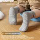 Toddler Grip Socks Non Slip Crew Socks Cute Seamless Cotton Socks for Baby Boys Girls Infants Kids 9 Pairs (1-3T)