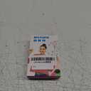 4GB MP3 Play