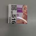 Neck Lift Tape Face Lift Tape 200PCS Face Tape Neck Tape Lifting Invisible Face Tape Lifting Invisible Bands Instant Facelift Tape for Wrinkles, Double Chin, and Sagging Skin