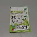 NaturaleBio Matcha Powder, 4oz - Harvested in Japan - USDA Organic Matcha Green Tea Powder - Vegan & Vegetarian Friendly