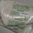 18x18 Chenille Throw Pillow Covers, Pack of 4, Neutral Beige Series