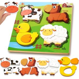 2 x Farm Animal Wooden Puzzle for Toddlers 1-3, Sensory Montessori Toy Classroom Preschool Learning Activities Educational Toy Christmas Stocking Stuffer Gift for Girls 3-5, Boys 2 3 4 5 Year Old Baby