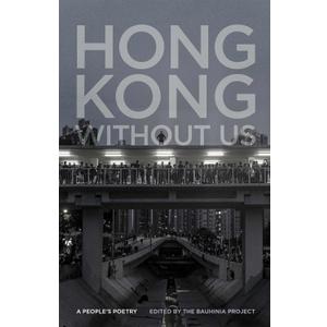 Hong Kong without Us: A People's Poetry (Georgia Review Books)