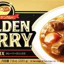 S&B Golden Curry Sauce Mix, [2 Packs] Hot, 7.8 Ounce, Best Before: 15/03/2027