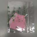 Pink Facemask