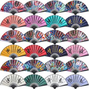 Blulu 12 Pcs Chinese Folding Fans Bulk Zodiac Japanese Hand Fan Foldable Handheld Oriental Asian for Women Men Line Dance Graduation Party Stage Performance Music Festival Cosplay Decoration Club Gift