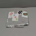 Mahjong Love Playing Chinese Game Mah Jongg Player Long Sleeve T-Shirt, Size S
