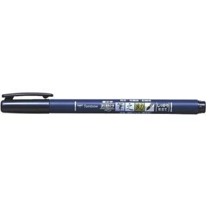 Fudenosuke Brush Pen, Hard Tip, Black (1 Count (Pack of 1))