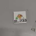 Jesus Says 6 7 Ornament, 67 Christmas Ornament, Meme Ornaments for Christmas Tree, Funny Christmas Ornaments 2025, 67 Gifts for Kids Teens Gen Alpha, Stocking Stuffers for Teens