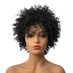 Wiginway Black Short Afro Curly Hair Wigs for Black Women Natural Looking Fashion African American Wigs Synthetic 8 Inch