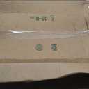 BOX USA Shipping Boxes Medium 16"L x 12"W x 8"H 25-Pack - Corrugated Cardboard Box for Moving, Mailing, Packing, Packaging and Storage
