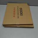 2 x CCCEI Black 11x14 Desk Decor for Home Office, Gifts for Men From Daughter, Unique Thank You, Love Gift Ideal for Brthday, Fathers Day Christmas.