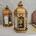 OLEEK Ramadan Lantern Lights (2PCs-8in)- Ramadan Decorations for Home 2026 - Ramadan Decor - Ramadan Lights - Ramadan Lanterns Decorative - Ramadan Lanterns for Kids - Ramadan Decoration