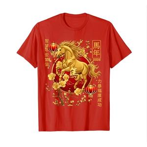Year of The Horse 2026 Decoration Chinese New Year Men Women T-Shirt S