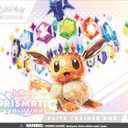 Pokemon TCG: Scarlet & VioletPrismatic Evolutions Elite Trainer Box