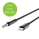 Belkin Lightning to 3.5 mm Audio Cable [domestic regular goods] ()