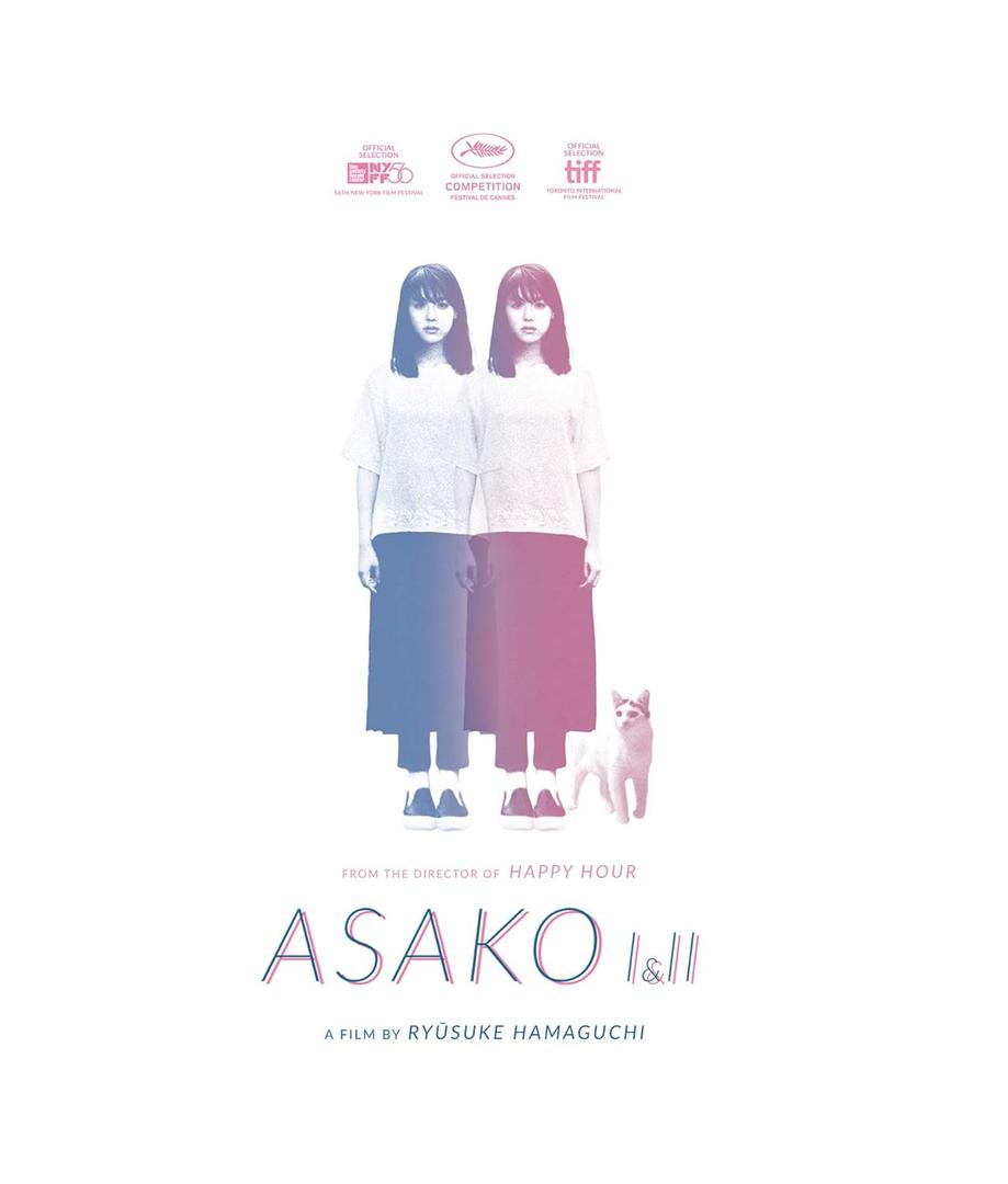 Asako I & II, DVD
