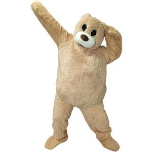 Bear mascot costume, dancing bear costume, giant plush teddy bear costume, Halloween adult size costume, 73 inches