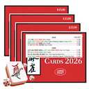 DSCVX Mahjong Cards 2026 Official Revision– Large Print, Clear, and Easy-to-Read, Waterproof and Stain-Resistant, Perfect for Seniors & Family Game Night，4Pcs