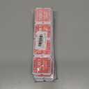 Pack of 4 L LIKED 200 Raffle Tickets, 50/50 Double Roll Tickets for Event, Raffles, Carnival, Door Prizes and Class Reward (Red)