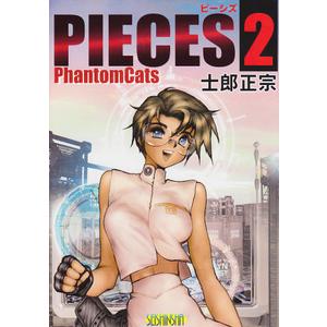 Pishizu 2 PhantomCats (2010) ISBN: 487892375X [Japanese Import]