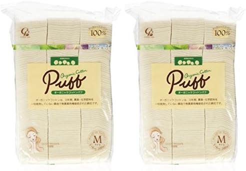 Cotton Labo Organic Cotton Puff - M Size - 200pcs - 2pcs Set