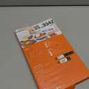 U-Taste Silicone Spatula Set with 600 Degrees Fahrenheit Heat Resistant (Teal/Aqua Sky)