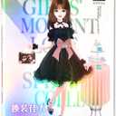 Magnetic Collecting Book,Paried with Magnetic Paper Doll for Use,Gift for 3+ Year Old Girls Toddler-Only Include Magnetic Collecting Book,Not Include Paper Doll Accessories