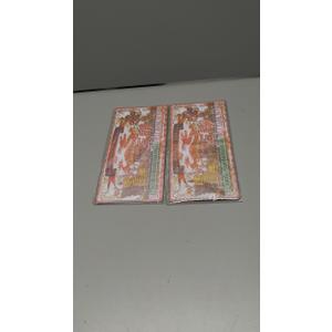 Pack of 2 The Jade Emperor  Divine Small Note | Galighticus Premium Ancestor Money for Spiritual Wealth & Blessings Pack of 2 The Jade Emperor  Divine Small Note | Galighticus Premium Ancestor Money for Spiritual Wealth & Blessings