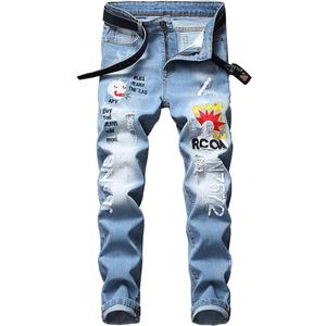 Ylingjun Ripped Jeans for Mens Slim Fit Stretch Skinny Jeans (Blue)