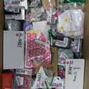 Box of Mixed Items, Retail is Estimated