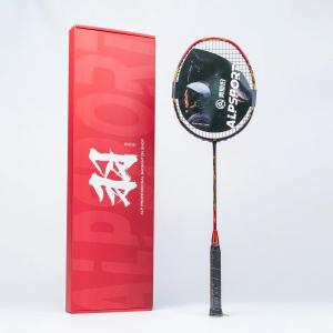 QY 4U G5 Max 38LBS T1100 Professional Damping Nail Golden Dragon Pattern Full Carbon Fiber Badminton Racket with Gift Box 1 Flannel Bag, 2 Grips, Graphite Racquet for Sports Training