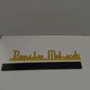 17.3 Inch Metal Ramadan Eid Mubarak Table Decor Ramadan Mubarak Letter Wooden Tabletop Centerpiece Ramadan Decorations for Home Islamic Home Decor