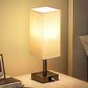 Brown Touch Table Lamp - Bedside Lamp with USB A + Type C Charging Ports and Two AC Outlets, Small Night Stand with E26 LED Bulb, Desk Light for Bedroom Living Room Office Dorm (14.0in)