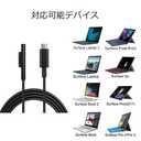 Surface Connect to USB-C Charging Cable 15V/3A Compatible for Microsoft Surface Pro 3/4/5/6/7, Surface Laptop 3/2/1,Surface Go, Surface Book1/2/3 1.8M(1.8M 6ft)